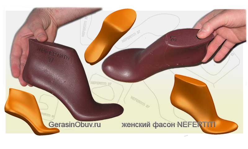Колодки для обуви - моделирование обувных колодок для производства
